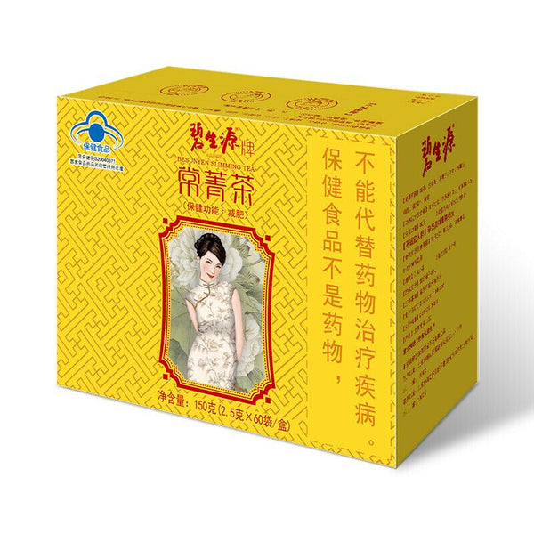 BESUNYEN Slimming Tea for Beauty & Keeping Figure Burn Fat Lose Weight Tea 150g