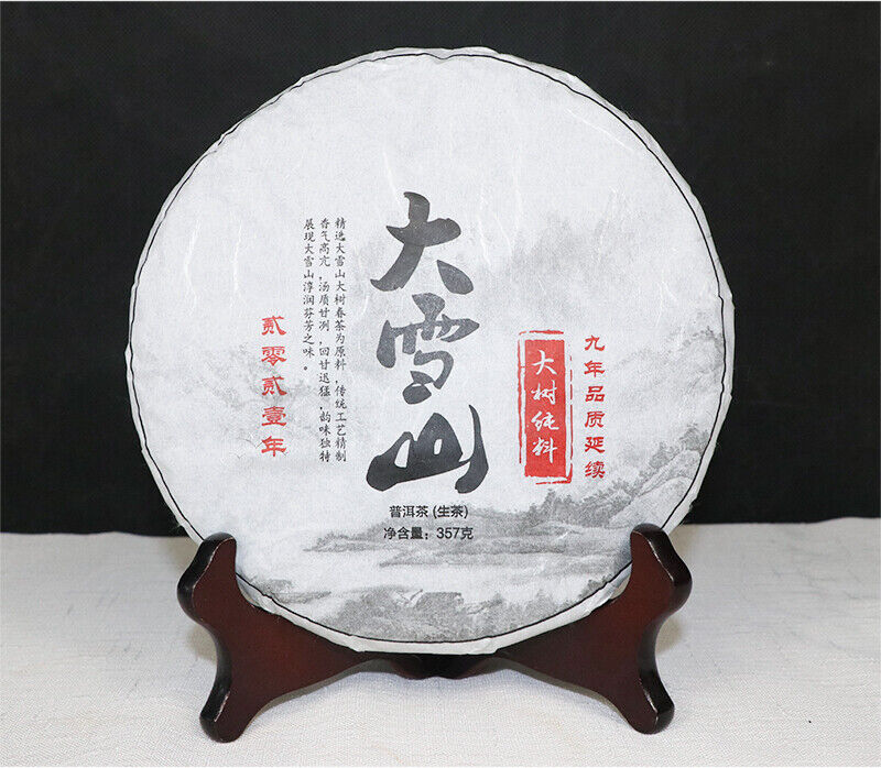 Yunnan Lincang Big Snow Mountain Big Tree Spring Puer Pu'er Tea Raw 357g