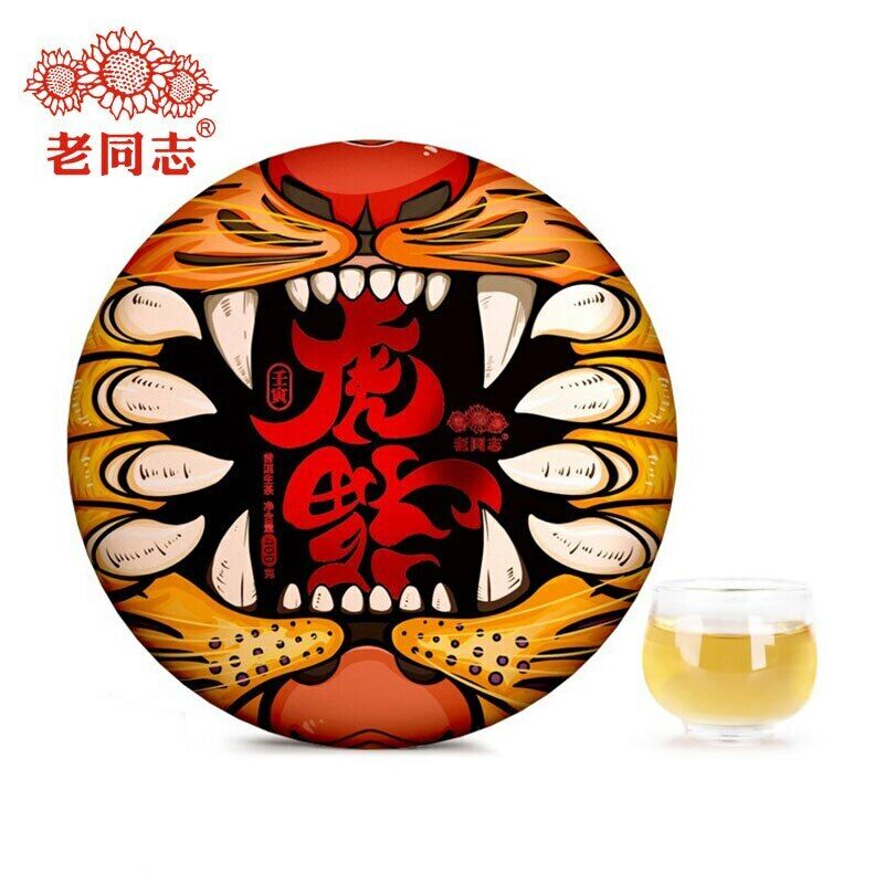 Haiwan Zodiac of Tiger Raw Puer Tea Blessings Yunnan Sheng Puerh Tea 400g