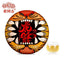 Haiwan Zodiac of Tiger Raw Puer Tea Blessings Yunnan Sheng Puerh Tea 400g