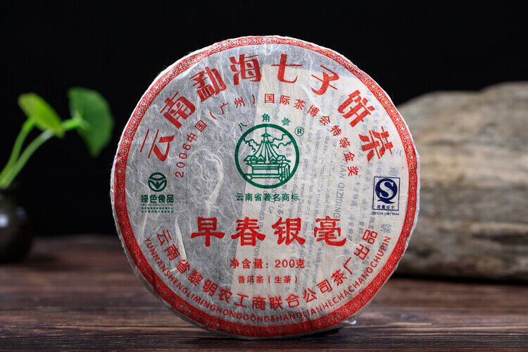 200g Chun Yin Hao Early Spring Puerh Tea Bulang PuerChaHealthy Drinks