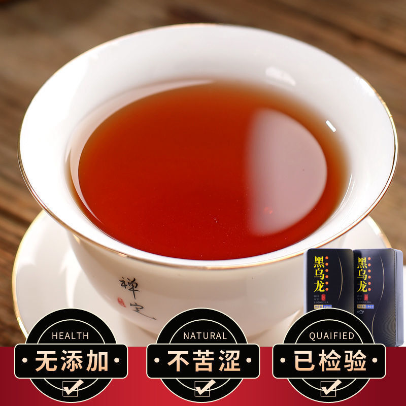 250g Premium Chinese Oolong Tea Black Oolong Tea Slimming Tea