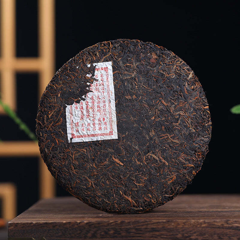 357g Yunnan Ripe Puerh Tea Cake Kunlu Mountain Pu-erh Cooked Tea Pu'er Black Tea