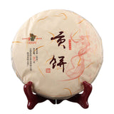 357g Menghai Ripe Puerh Tea Cake Gongbing Pu-erh Cooked Tea Yunnan Old Pu'er Tea