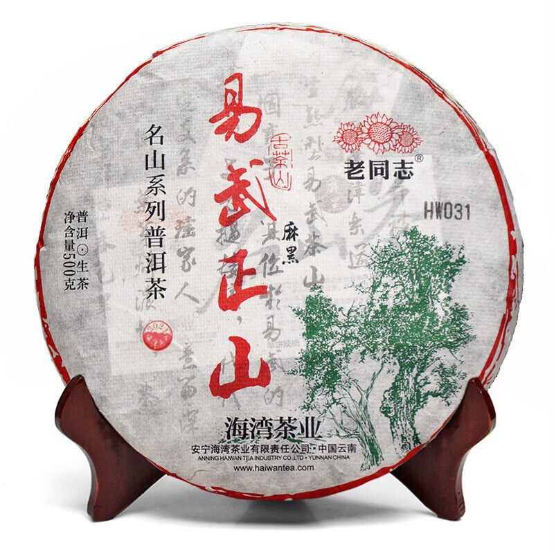 Haiwan Yi Wu Zheng Shan Sheng Puer Tea Ma Hei Famous Old Tree Raw Puer 500g Main image