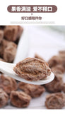 Preserved Fruit Dried Plum Salty Sweet and Sour Plum Seedless Plum Meat 话梅肉 500g
