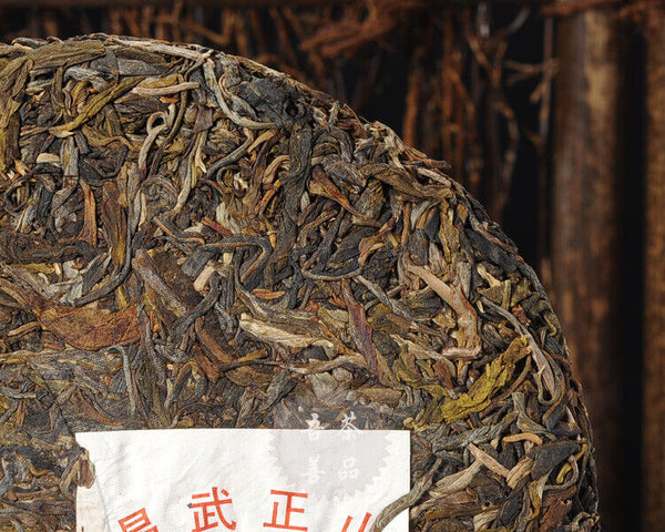 Spring Yi Wu Mountain Old Wild Tree Pu-erh Pu Er Pu'er Tea Raw Sheng 357g
