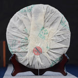 CNNP ZhongCha Yuan Cha YI PIN Pu-erh Tea Raw Pu'er Tea Puer Tea Cake 357g