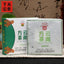 Xiaguan Baoyan Raw Puerh Yunnan Fang Cha Square Puer Compressed Tea 125g
