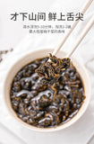 300g Appetizing Selection of Dried Plum Vegetables 梅干菜干净少沙可做梅菜扣肉下饭菜300g/袋装