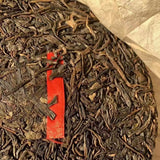 357g Yunnan Old Pu-erh Raw Tea Yiwu Chawang Aged Pu'er Tea Cake Puerh Tea