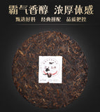 Ba Wang Cha Beeng * Haiwan Giant Yunnan Arbor Old Tree Ripe Puer Tea 500g