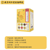 同仁堂菊花决明子茶金银桂花菊花茶养生茶包150g盒装 TongRenTang Chrysanthemum Cassia Seed Tea