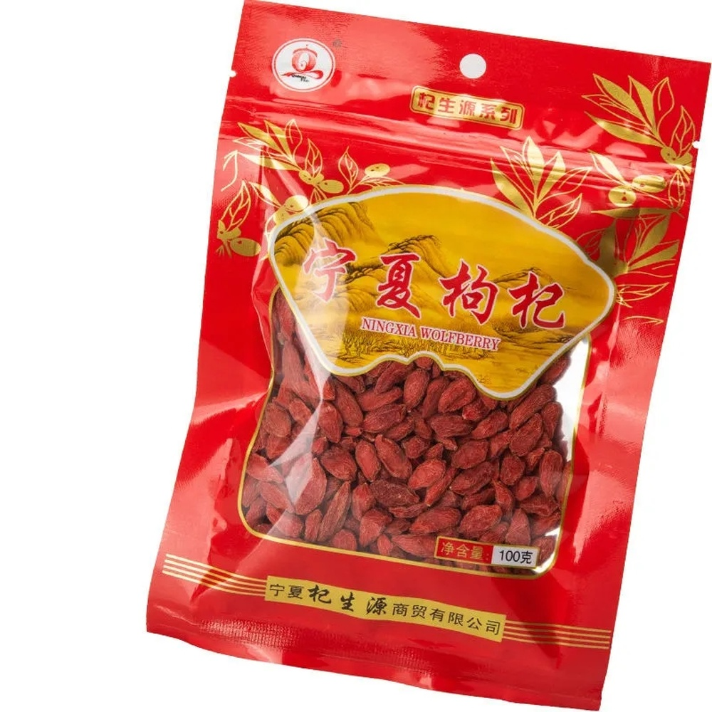 100g Chinese wolfberry goji tea, Natural goji ning xia zhong ning goji berry Secondary image