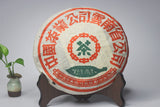1998 CNNP Zhongcha Wild Arbor Leaves Zhongcha Aged Puer Tea Cake Raw Pu-erh 357g