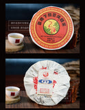 FT Xiaguan Canger Round Tea * Pu-erh Yunnan Puer Tea Raw 125g * 8 Pieces
