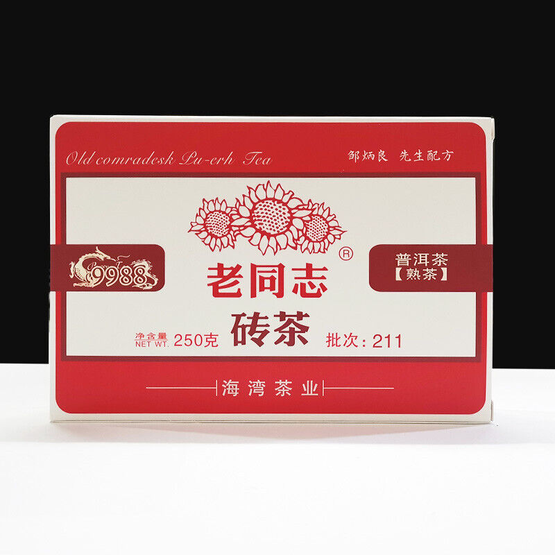 Haiwan Old Comrade Ripe Pu'er Tea Brick 250g Lao Tong Zhi 9988 Shu Puer Tea