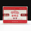Haiwan Old Comrade Ripe Pu'er Tea Brick 250g Lao Tong Zhi 9988 Shu Puer Tea
