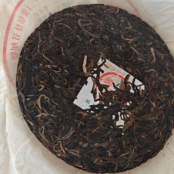 357g Yunnan Old Puerh Raw Tea Cake Aged Pu'er Tea Premium Raw Pu-erh Tea