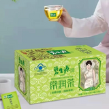 10 Sachets Big Box BESUNYEN DETOX TEA Bishengyuan Enteric Canal Cleaning Tea