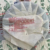 357g Yunnan Old Puer Raw Tea Cake Lixing Bulang Ancient Tree Raw Pu-erh Tea