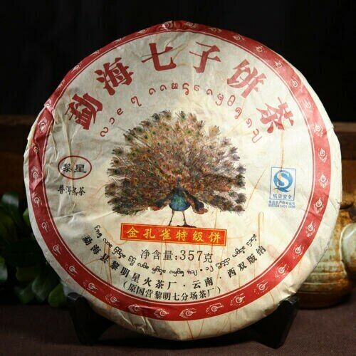 Liming Golden Peacock Tea Premium Menghai Puer Ripe Shu Pu-erh Cake 357g Main image