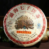 Liming Golden Peacock Tea Premium Menghai Puer Ripe Shu Pu-erh Cake 357g