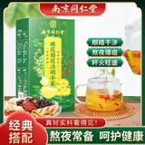 100g TongRenTang Osmanthus Chrysanthemum Cassia Tea 同仁堂桂花菊花决明子茶100g/盒 代用茶养生茶 NEW