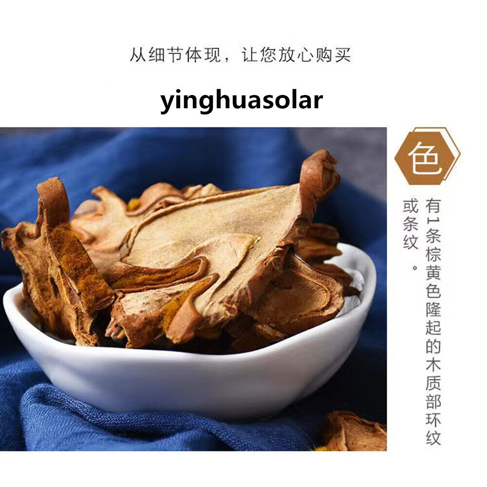 7oz 特级 金狗脊 狗脊 金毛狗脊犬片 中药材 Rhizoma Cibotii Cibotium Barometz 强腰膝祛风湿固肾气下肢酸软无力遗精起夜尿频