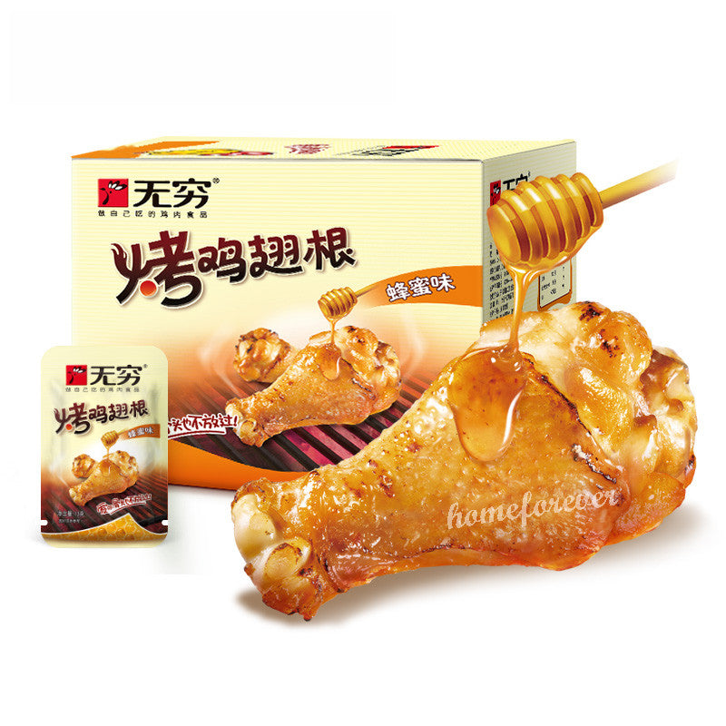 10 Bags Wuqiong Chicken Drumettes Chinese Snacks Food 无穷烤鸡小腿鸡翅根 蜂蜜味/香辣味 Secondary image