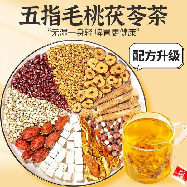 Health Tea Five Fingers Hairy Peach and Tuckahoe Tea五指毛桃土茯苓茶红豆薏米苦荞赤小豆橘皮芡实栀子祛湿茶