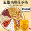 Health Tea Five Fingers Hairy Peach and Tuckahoe Tea五指毛桃土茯苓茶红豆薏米苦荞赤小豆橘皮芡实栀子祛湿茶
