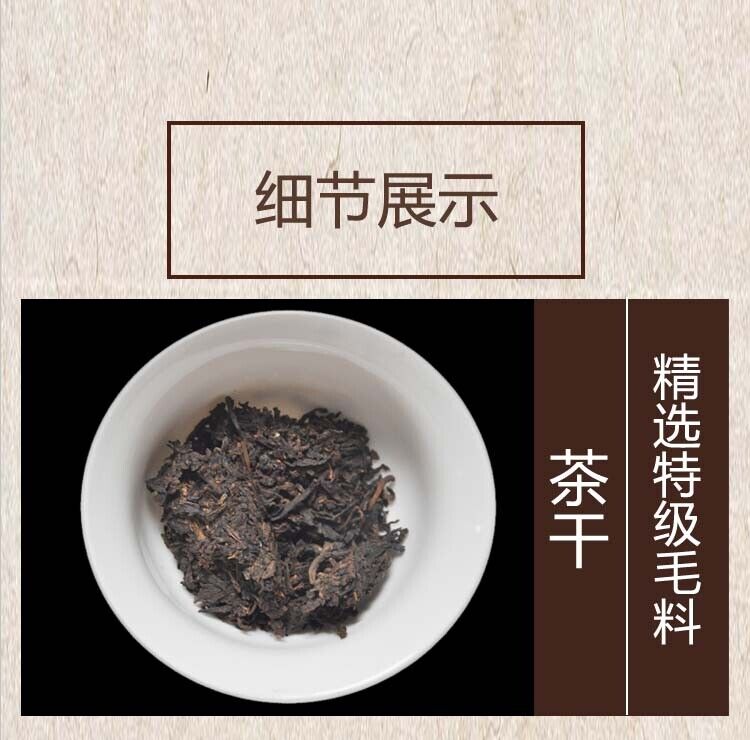 TeaWuzhou Liu Pao Tea Black Tea Aged Dark Tea Liubao Tea Cake Liu Bao HEI CHA 480g