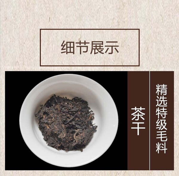 TeaWuzhou Liu Pao Tea Black Tea Aged Dark Tea Liubao Tea Cake Liu Bao HEI CHA 480g