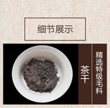 TeaWuzhou Liu Pao Tea Black Tea Aged Dark Tea Liubao Tea Cake Liu Bao HEI CHA 480g