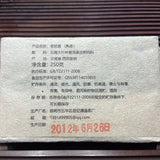 250g Yunnan Pu'er Ripe Tea Laobanzhang Cooked Puerh Tea Brick Organic Pu-erh Tea