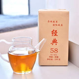500g Classical 58 Black Tea Super Grade Fengqing Dianhong Black Tea Kungfu Tea