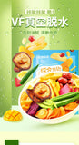 Crispy Fruits and Vegetables 100G Comprehensive Vegetable Crisps Instant Snack