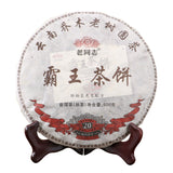 Ba Wang Cha Beeng * Haiwan Giant Yunnan Arbor Old Tree Ripe Puer Tea 500g