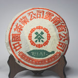 1998 CNNP Zhongcha Wild Arbor Leaves Zhongcha Aged Puer Tea Cake Raw Pu-erh 357g