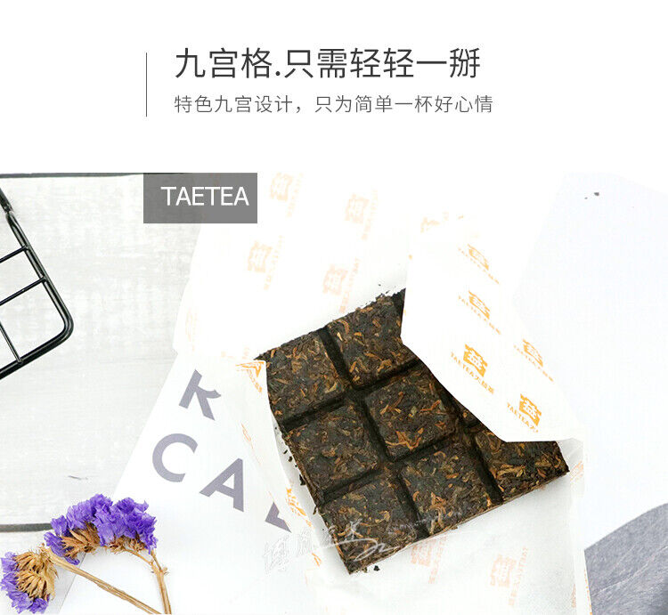 Cubes Amber * Yunnan Menghai Dayi Ripe Puer Pu'er Puerh Tea Brick 60g*4 Box