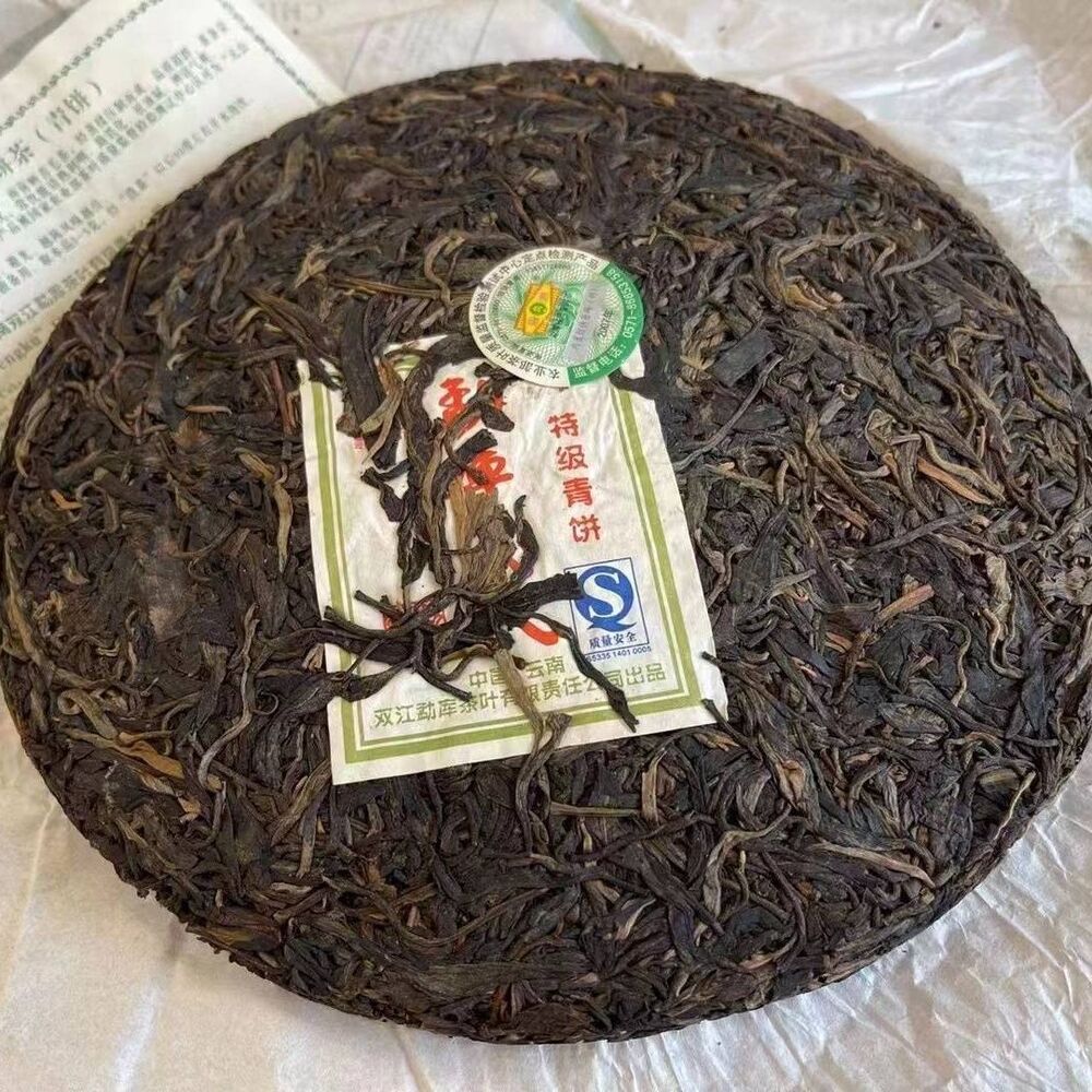 Mengku Rongshi Shen Puer Speciality Qing Bing Raw Pu'er Tea Cake 400g Green Main image