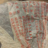 357g Old Puerh Raw Tea Yiwu Super Grade Raw Pu'er Cake Tea Aged Pu-erh Tea