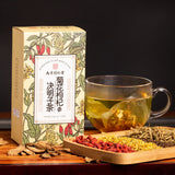 同仁堂菊花枸杞决明子茶牛蒡根非熬夜养生茶包150g/盒 TongRenTang Chrysanthemum Wolfberry cassia Seed Tea