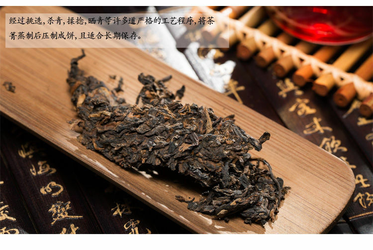 COLOURFUL YUNNAN Colorful Impression Pu-erh Tea Cake 357g Ripe Puer Pu'er Cooked