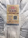 大益茶 2014 TAETEA Dayi 7552 Menghai Yunnan Ripe Puerh Tea Puer Aged Black Tea 357g