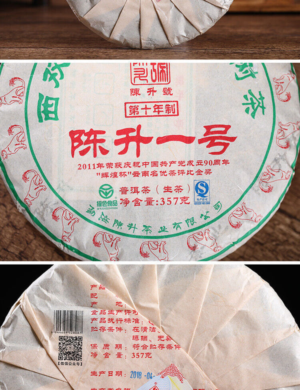 Menghai Big Tree Chen Sheng Hao Yi Hao Number 1 Pu-erh Tea Cake Raw 357g