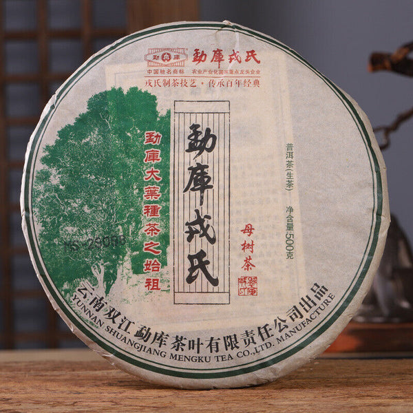 Mengku Rongshi Mu Shu Cha Mother Old Tree Pu-erh Tea Cake 500g Raw Puer