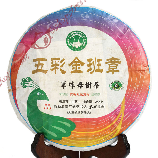 Year 357g Organic Certified Peafowl Banzhang Cake Raw Puer Pu'er Puerh Tea