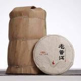 100g Menghai Pu'er Ripe Tea Ancient Tree Old Pu-erh Cooked Tea Yunnan Puerh Tea